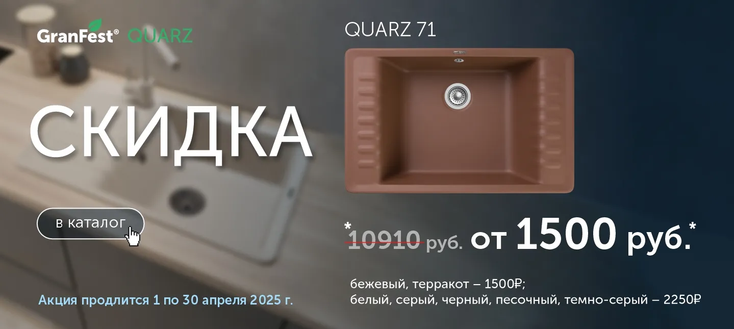 Акция