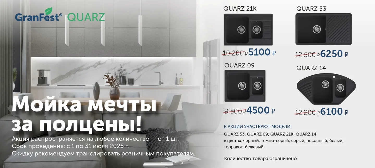 Акция