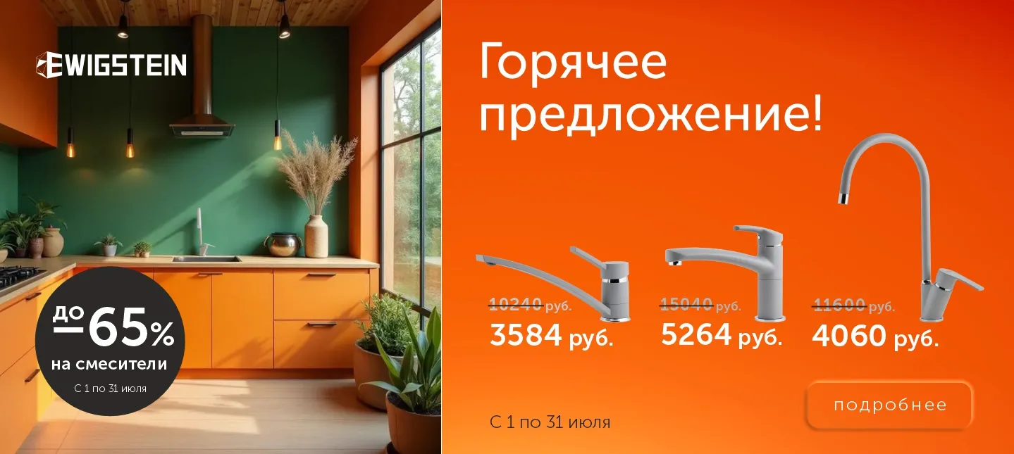 Акция
