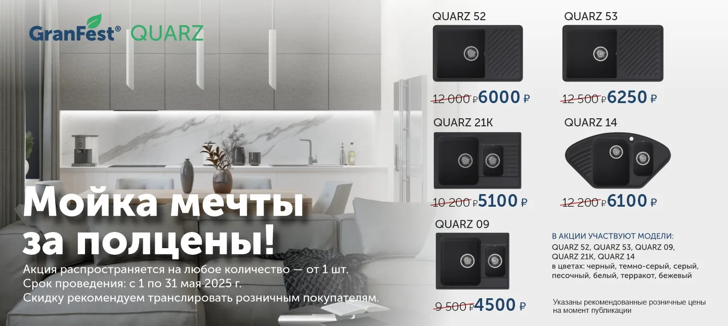 Акция