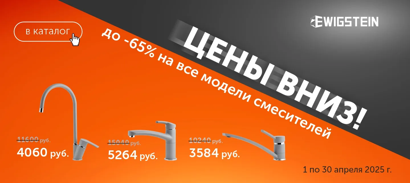 Акция