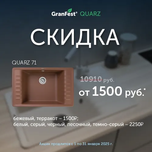 Акция